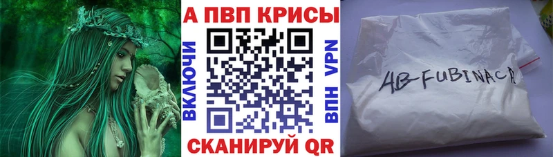 Alpha PVP крисы CK  Истра 