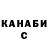 Дистиллят ТГК концентрат Gusein Gasanov