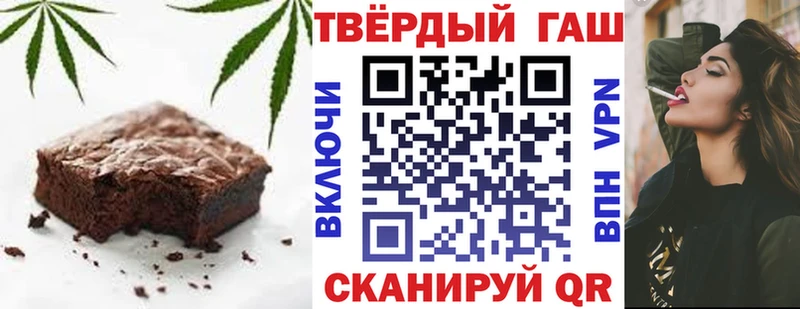 Еда ТГК конопля купить закладку Истра