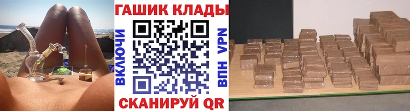 Гашиш Ice-O-Lator  kraken ССЫЛКА  Истра  дарнет шоп 