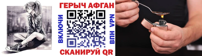 KRAKEN маркетплейс Истра Героин гречка