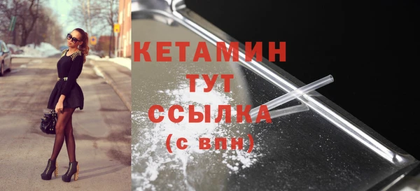 таблы Арсеньев