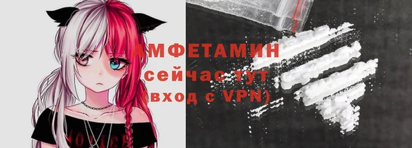 таблы Арсеньев