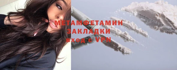 хмурый Армянск