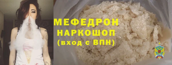 таблы Арсеньев