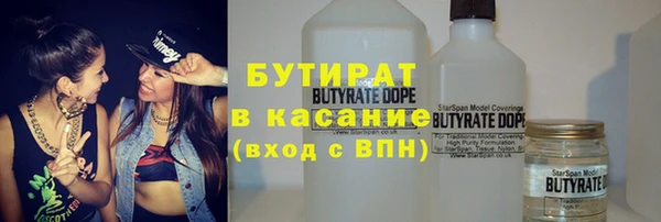 хмурый Армянск