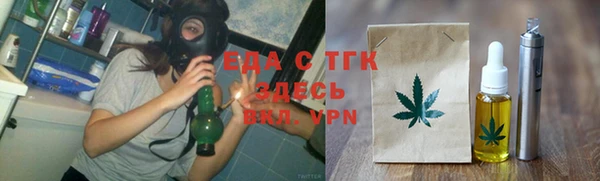 таблы Арсеньев