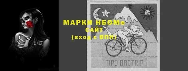 таблы Арсеньев
