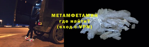 таблы Арсеньев