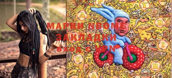 таблы Арсеньев