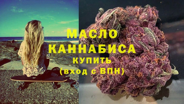 хмурый Армянск