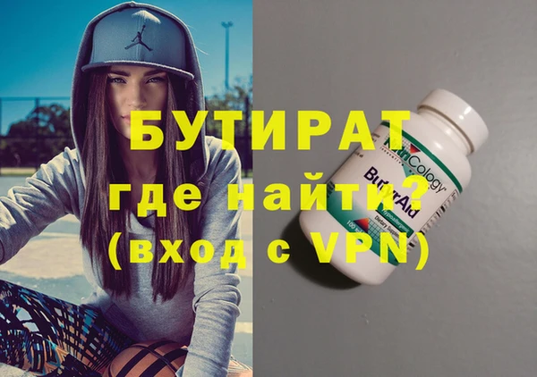 хмурый Армянск