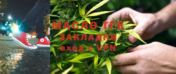 таблы Арсеньев