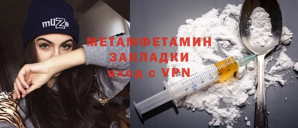 таблы Арсеньев
