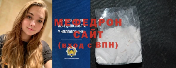 соль курить ск Аркадак