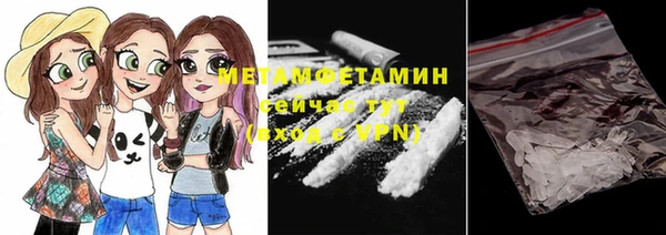 хмурый Армянск