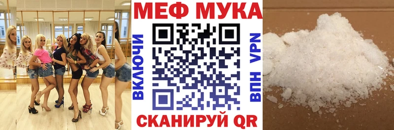 дарнет шоп  Истра  сайты даркнета наркотические препараты  МЕФ mephedrone 