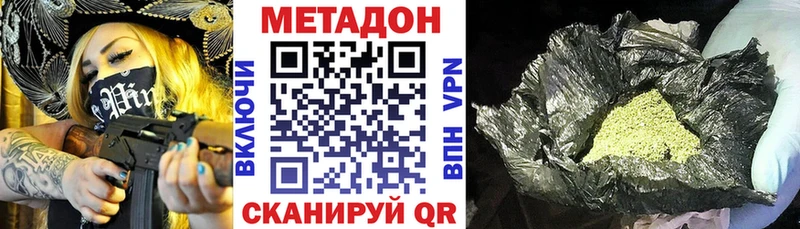 МЕТАДОН мёд  дарнет шоп  сайты даркнета состав  Истра 