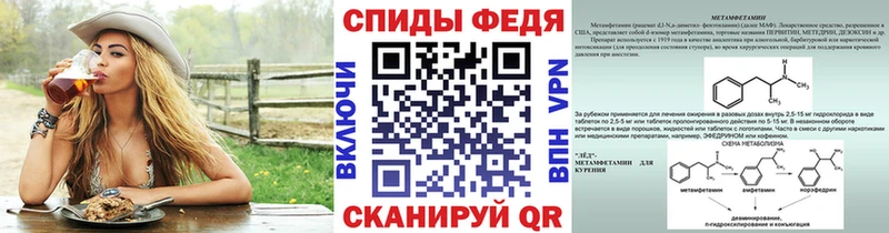 мега ONION  Истра  МЕТАМФЕТАМИН Декстрометамфетамин 99.9% 