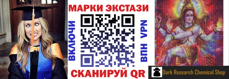 купить наркоту Истра Марки 25I-NBOMe 1,8мг