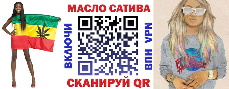 Дистиллят ТГК вейп  даркнет сайт  Истра 
